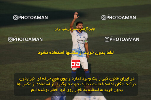 1404.08.28_18090_211_0033