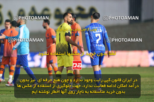 1404.08.30_18100_213_0245