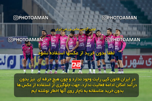 1404.09.01_18107_227_0043