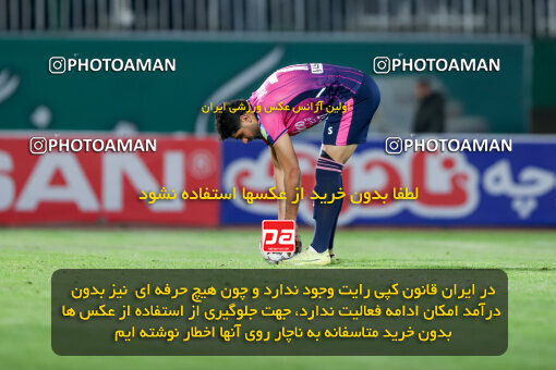 1404.09.01_18107_227_0057