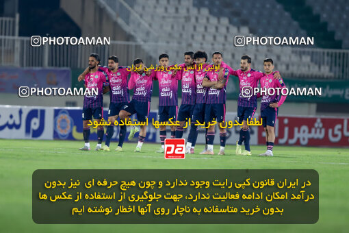 1404.09.01_18107_227_0063