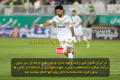 1404.09.01_18107_227_0134