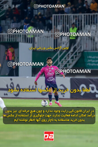 1404.09.01_18107_227_0264