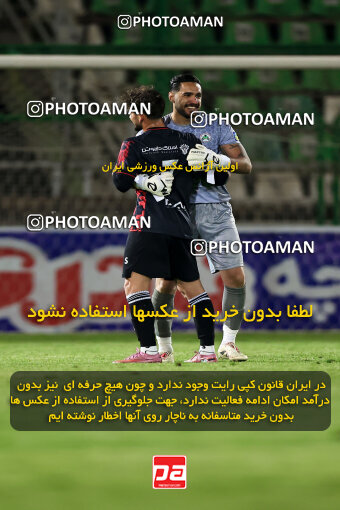 1404.09.07_18123_254_0001