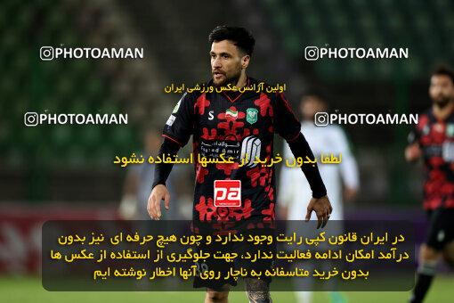 1404.09.07_18123_254_0003