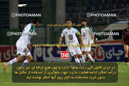 1404.09.07_18123_254_0012