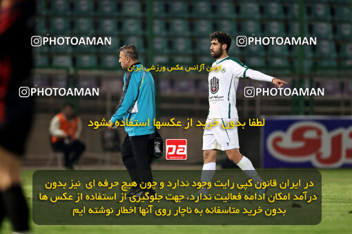 1404.09.07_18123_254_0016