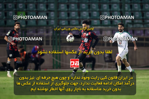 1404.09.07_18123_254_0026