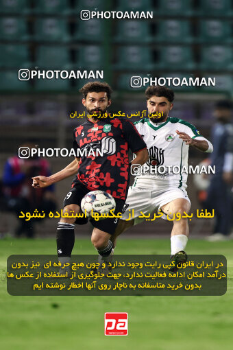 1404.09.07_18123_254_0027