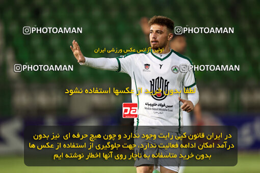 1404.09.07_18123_254_0029