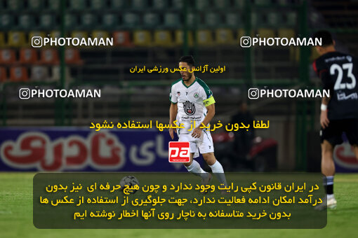 1404.09.07_18123_254_0030