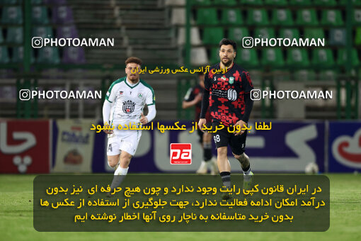 1404.09.07_18123_254_0032