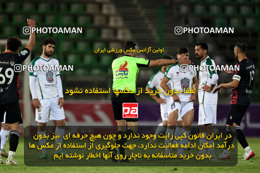 1404.09.07_18123_254_0033