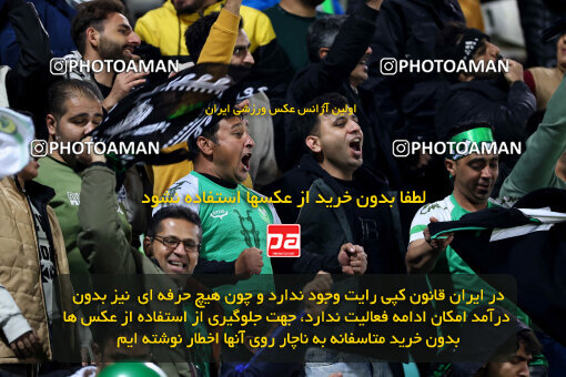 1404.09.07_18123_254_0038