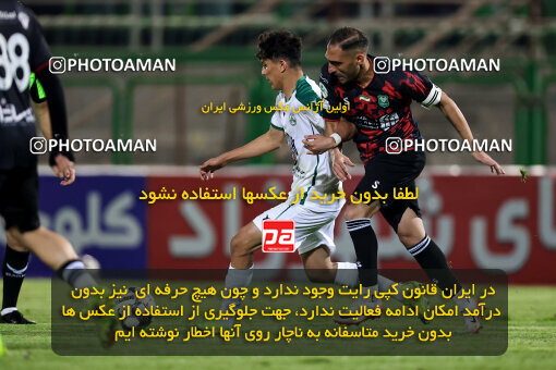 1404.09.07_18123_254_0049