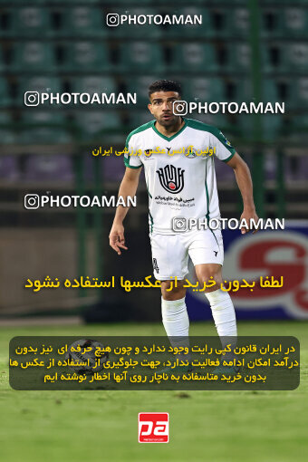 1404.09.07_18123_254_0051