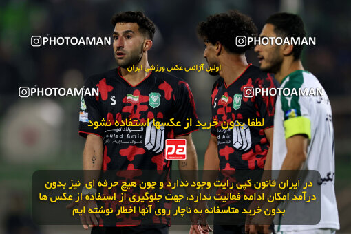 1404.09.07_18123_254_0056