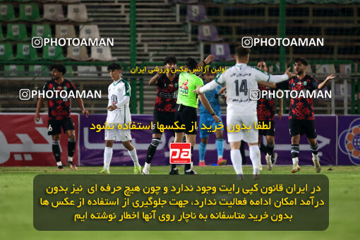 1404.09.07_18123_254_0066