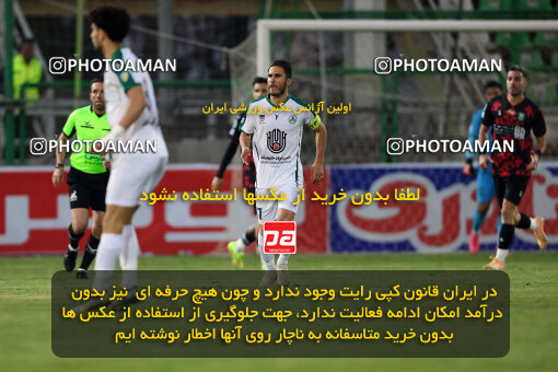 1404.09.07_18123_254_0073