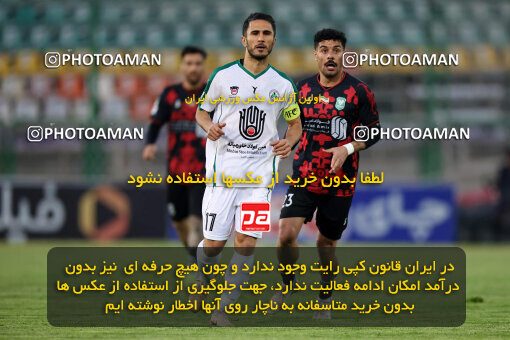 1404.09.07_18123_254_0077