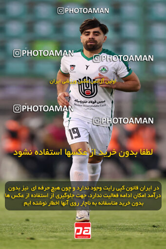 1404.09.07_18123_254_0079