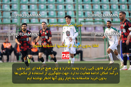 1404.09.07_18123_254_0086