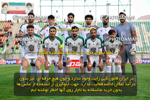 1404.09.07_18123_254_0093