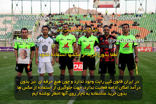 1404.09.07_18123_254_0095