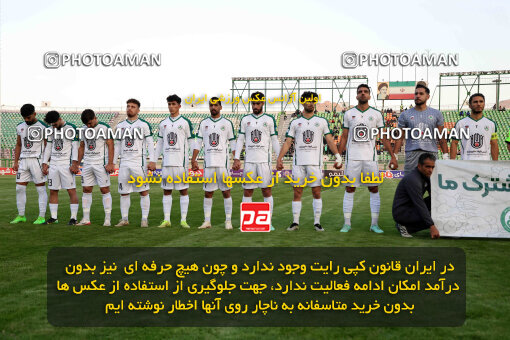 1404.09.07_18123_254_0097