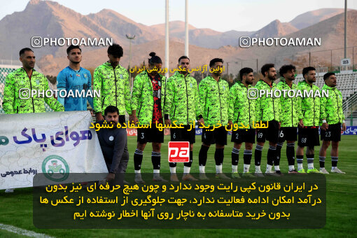 1404.09.07_18123_254_0098