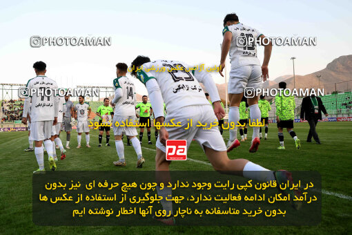 1404.09.07_18123_254_0099