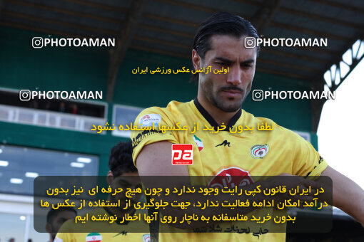 1404.09.08_18126_146_0004