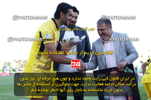 1404.09.08_18126_146_0019