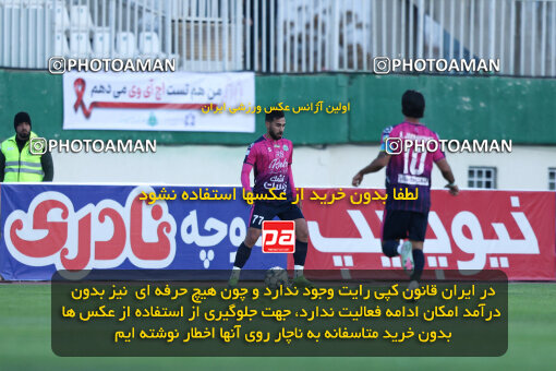 1404.09.08_18126_146_0044