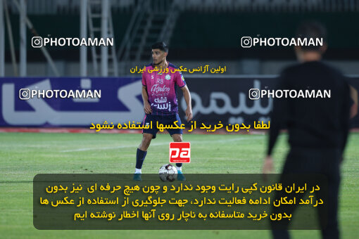 1404.09.08_18126_146_0155