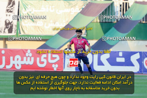 1404.09.08_18126_227_0016