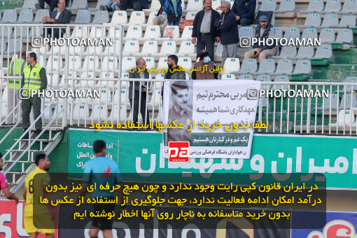 1404.09.08_18126_227_0024