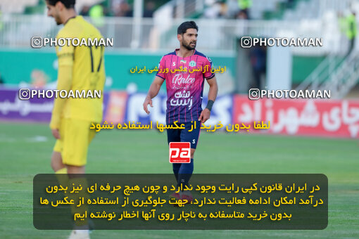 1404.09.08_18126_227_0029