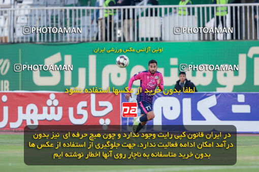 1404.09.08_18126_227_0036