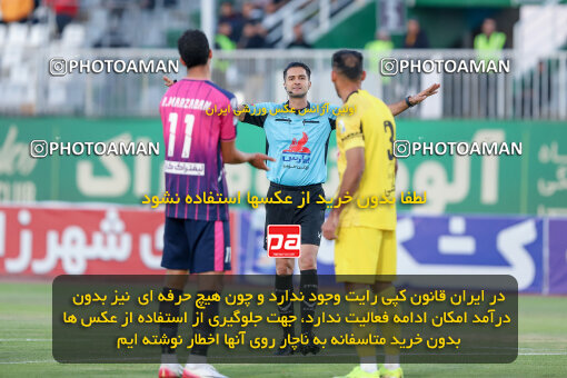 1404.09.08_18126_227_0045