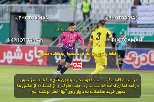 1404.09.08_18126_227_0066