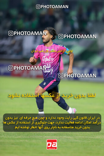 1404.09.08_18126_227_0099