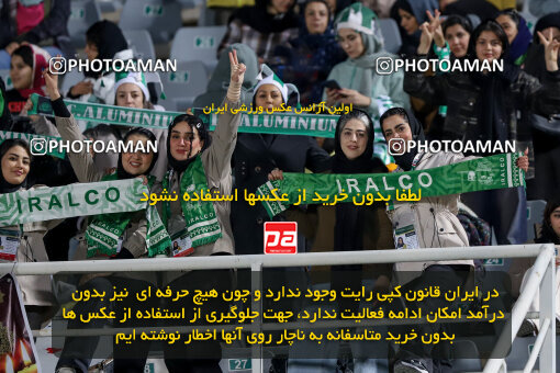 1404.09.08_18126_227_0117