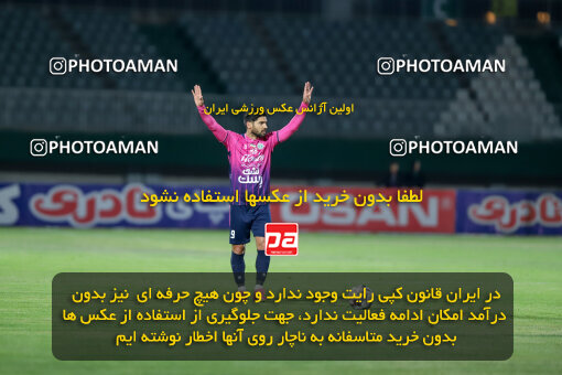 1404.09.08_18126_227_0156