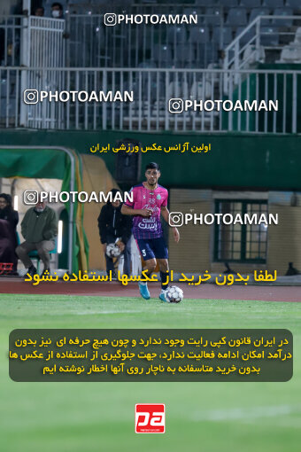 1404.09.08_18126_227_0198