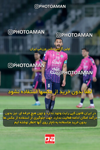 1404.09.08_18126_227_0204