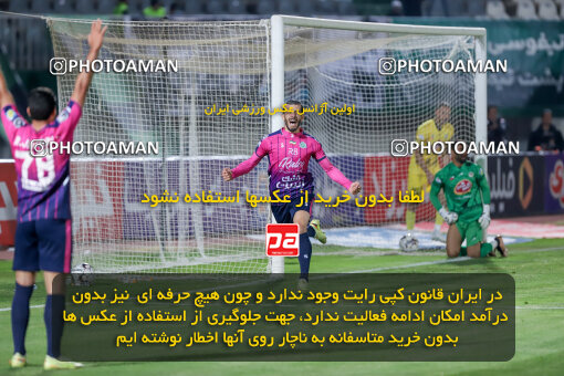 1404.09.08_18126_227_0247