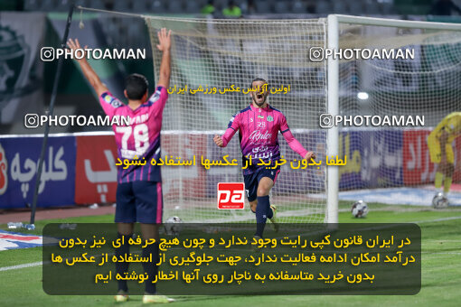 1404.09.08_18126_227_0249