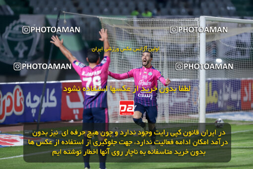 1404.09.08_18126_227_0250