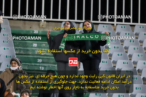 1404.09.08_18126_227_0275